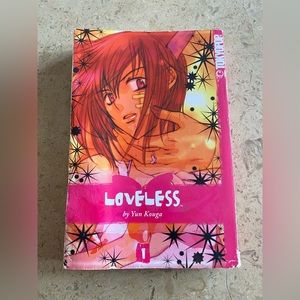 Loveless Manga - Volume 1 - Yun Kouga - Volume I - Excellent Condition